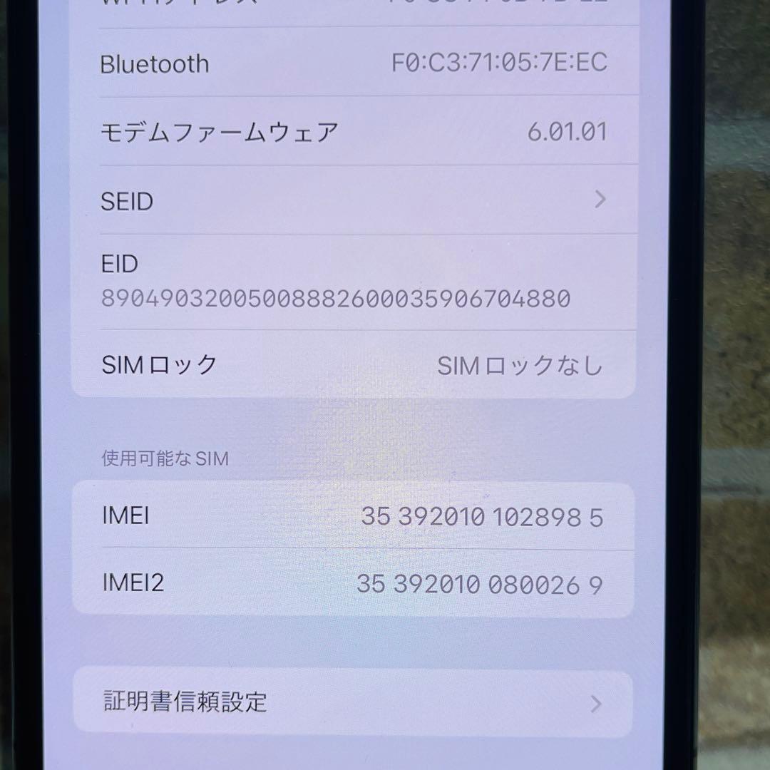 SIMフリー iPhone11ProMax 64GB スペースグレイ 新品電池