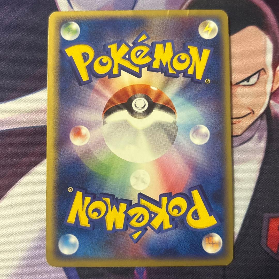 【最安値】フリーザーex キラ ★ 036/082 アストロ 伝説の飛翔