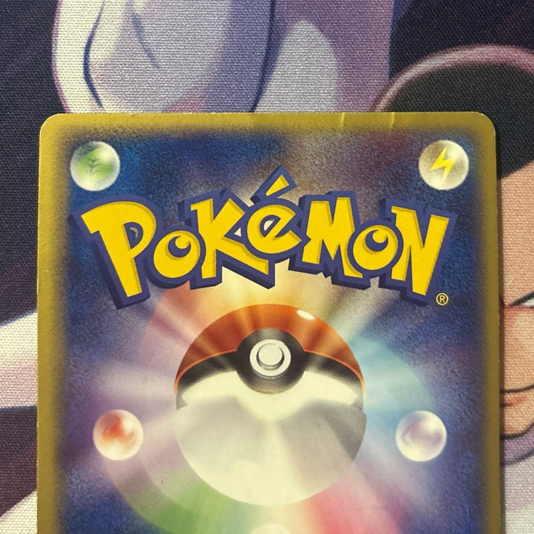 【最安値】フリーザーex キラ ★ 036/082 アストロ 伝説の飛翔