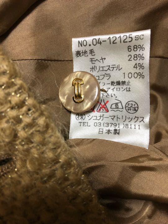 新品✨ストロベリー フィールズ ＊ ロングスカート スーツ(2)