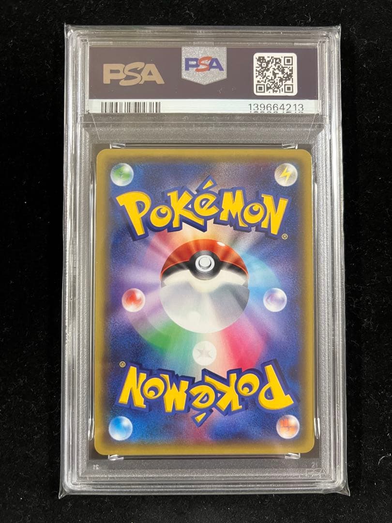 【PSA10】ゲッコウガ プロモ XY-P 209 ファミリーマート