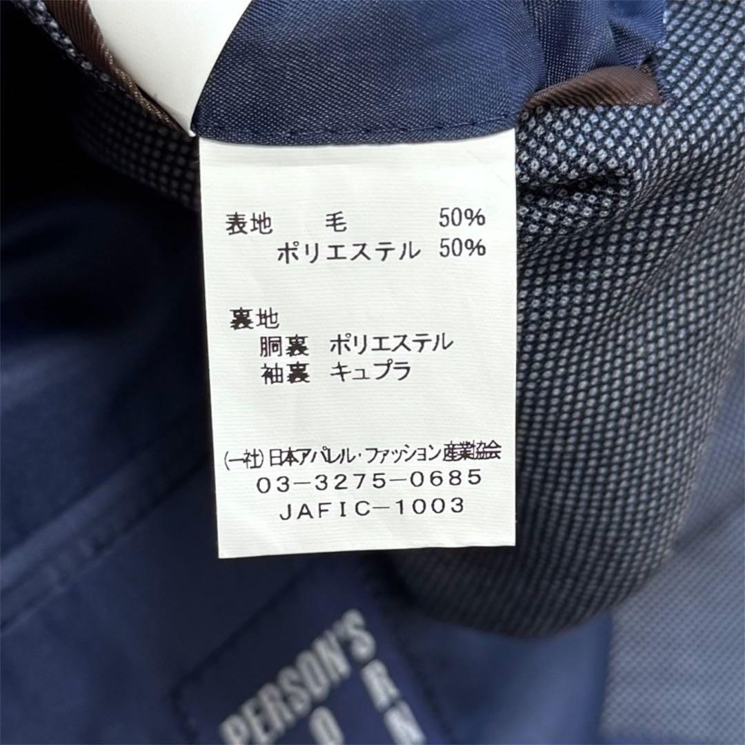 PERSON'S FOR MEN スーツ3ピース　上下　ネイビー　AB7(XL)