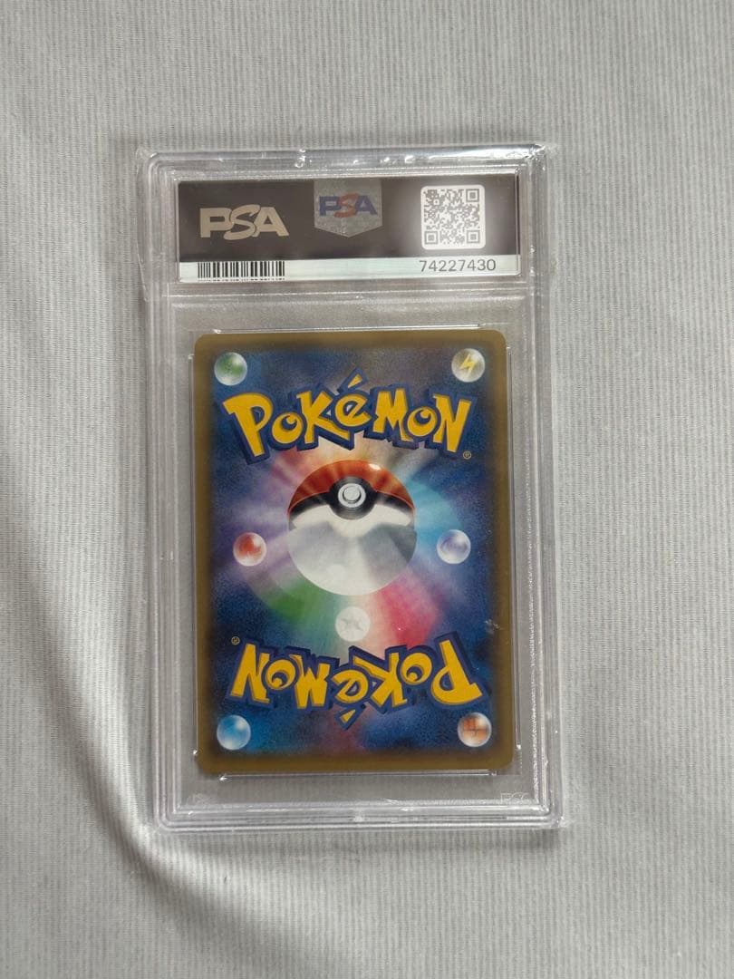 カリン THE BEST OF XY 183/171 psa9