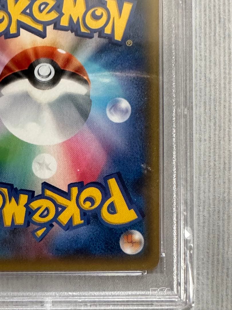 カリン THE BEST OF XY 183/171 psa9