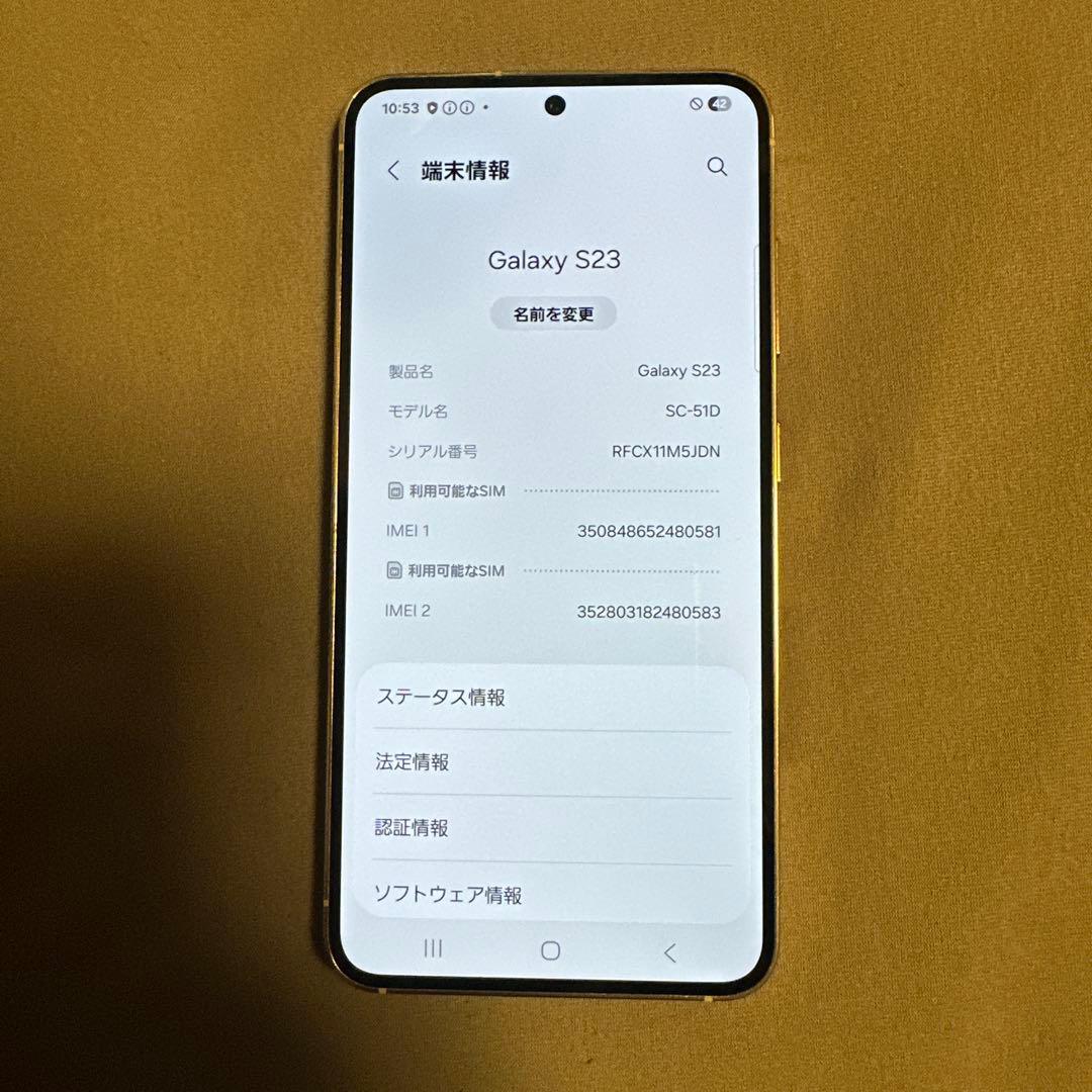 Galaxy S23 256GB docomo SC-51D SIMフリー 2