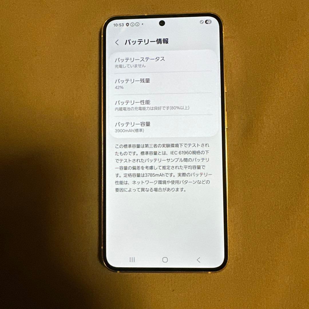 Galaxy S23 256GB docomo SC-51D SIMフリー 2