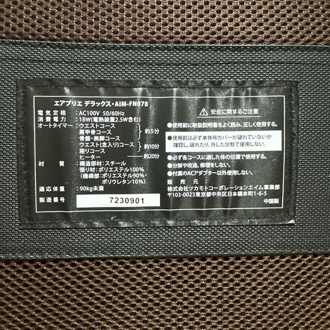 ポルト AirPlie DELUXE エアプリエ DELUX（デラックス）