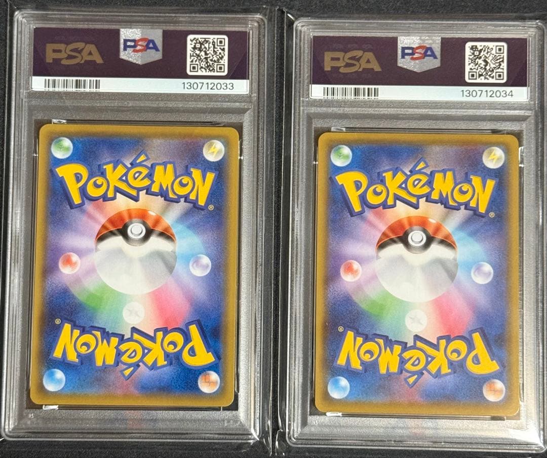 Y*o様 PSA10 連番 なみのりピカチュウ VMAX そらをとぶピカチュウ