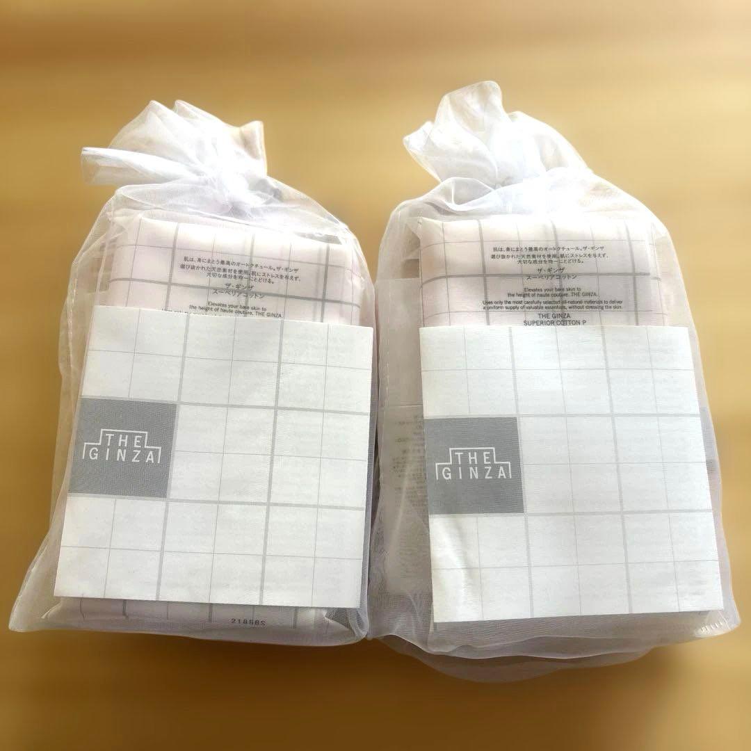 ザ・ギンザ　トライアルセット　アメニティ　2セット