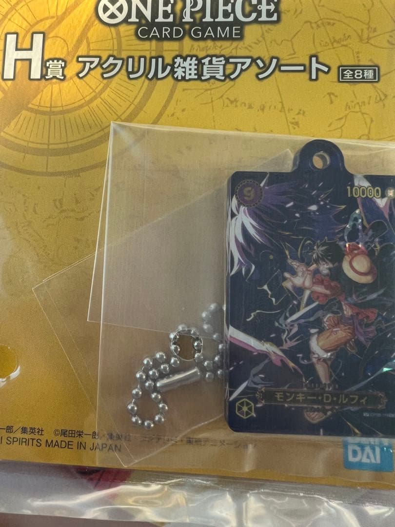 一番くじ ONE PIECE CARD モンキー・D・ルフィ2枚　おまけ付き