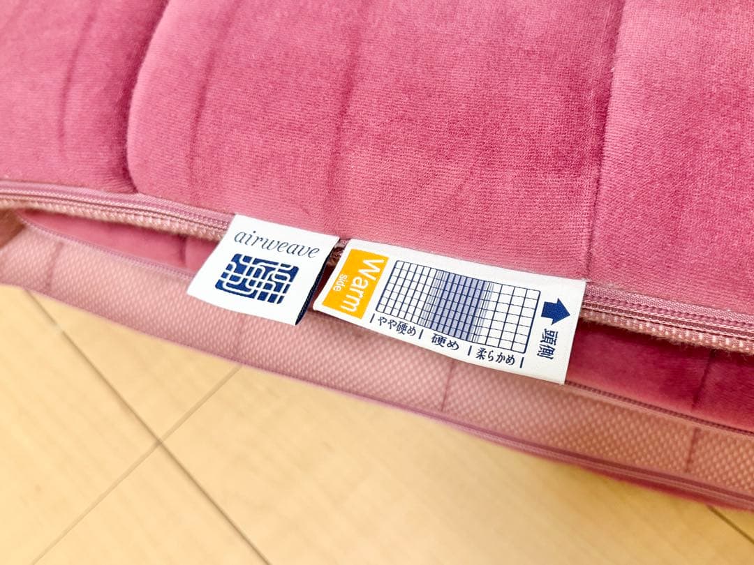 【専用出品】airweave エアウィーヴ 四季布団 敷布団 マットレス ②