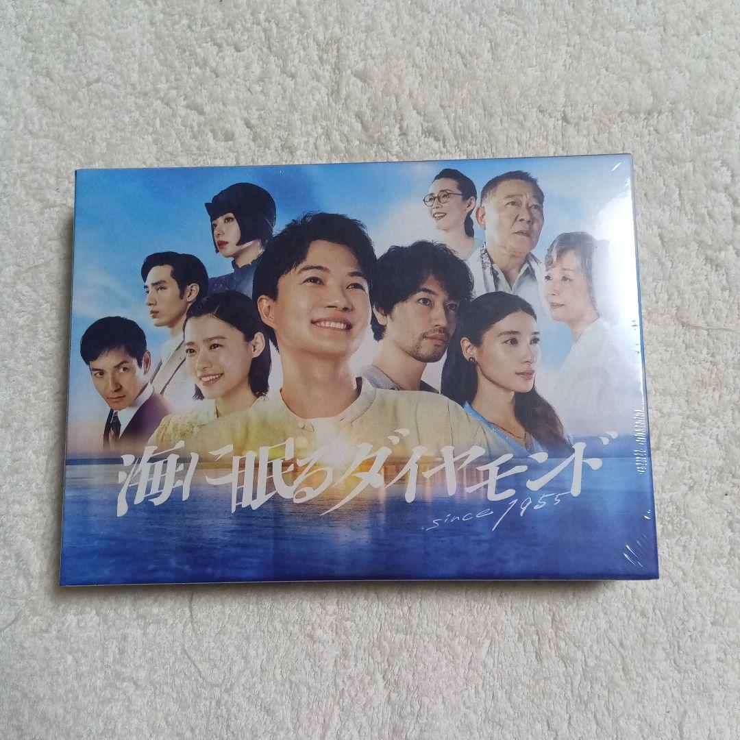 未開封☆海に眠るダイヤモンド ディレクターズカット版 DVD-BOX〈6枚組〉