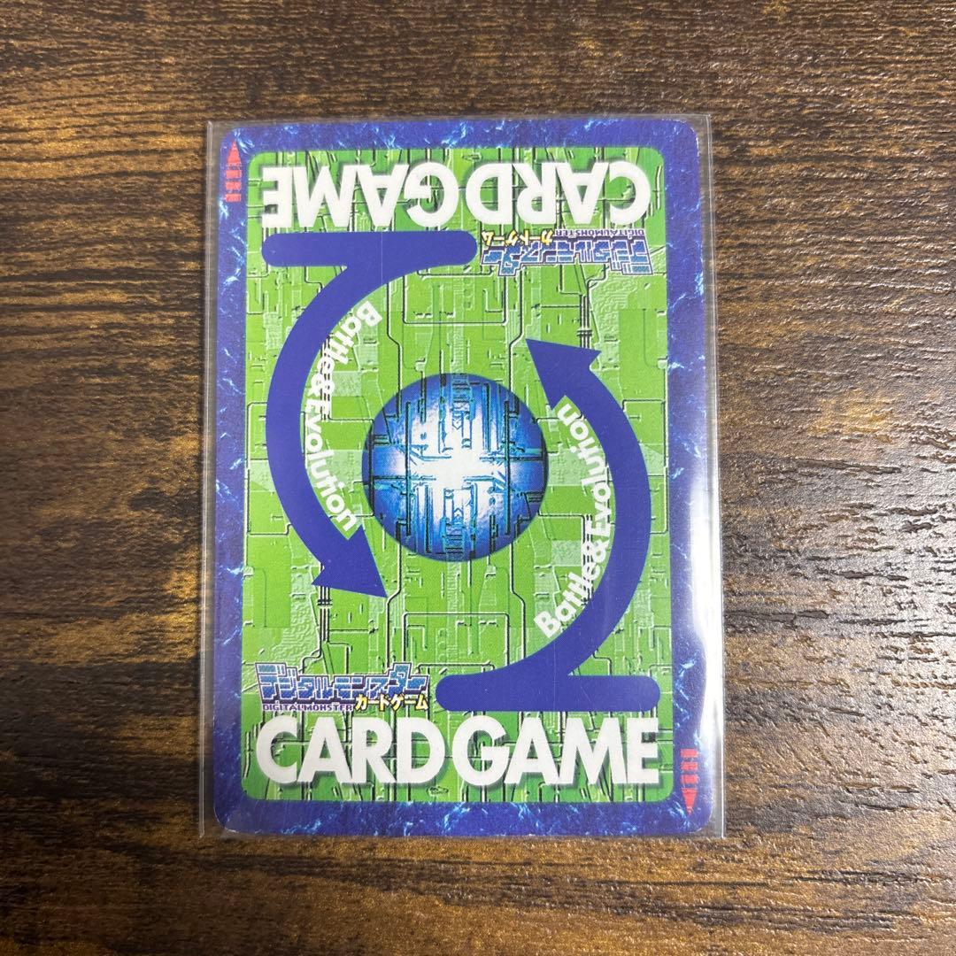 旧デジモンカード　リヴァイアモン　bo-1064 デジモンカード