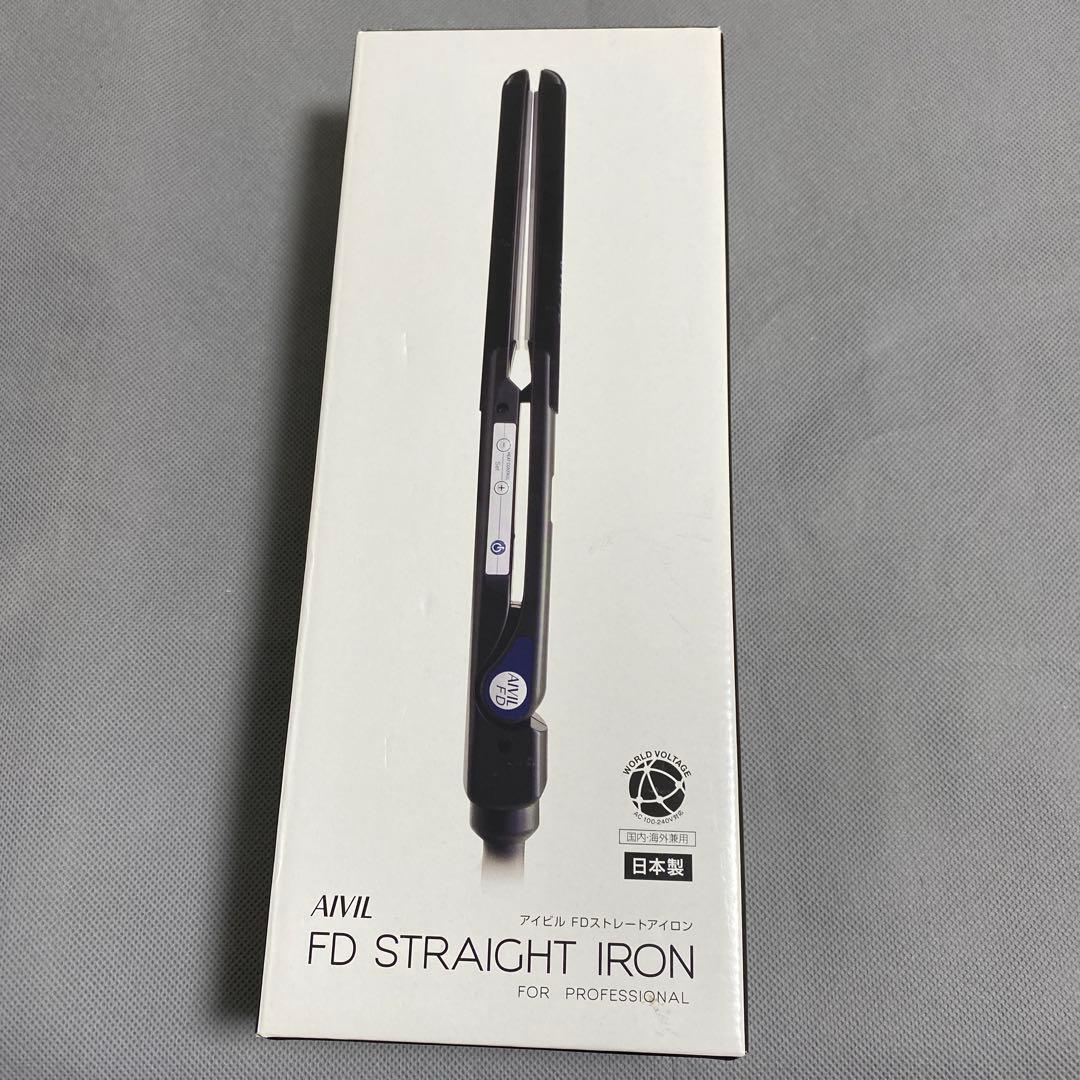 アイビル FDストレートアイロン