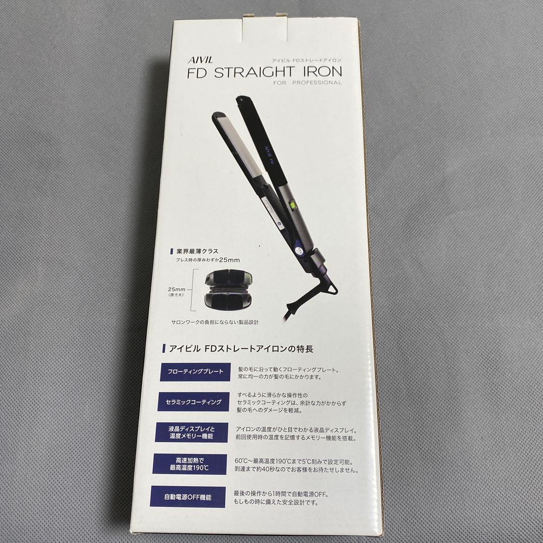 アイビル FDストレートアイロン