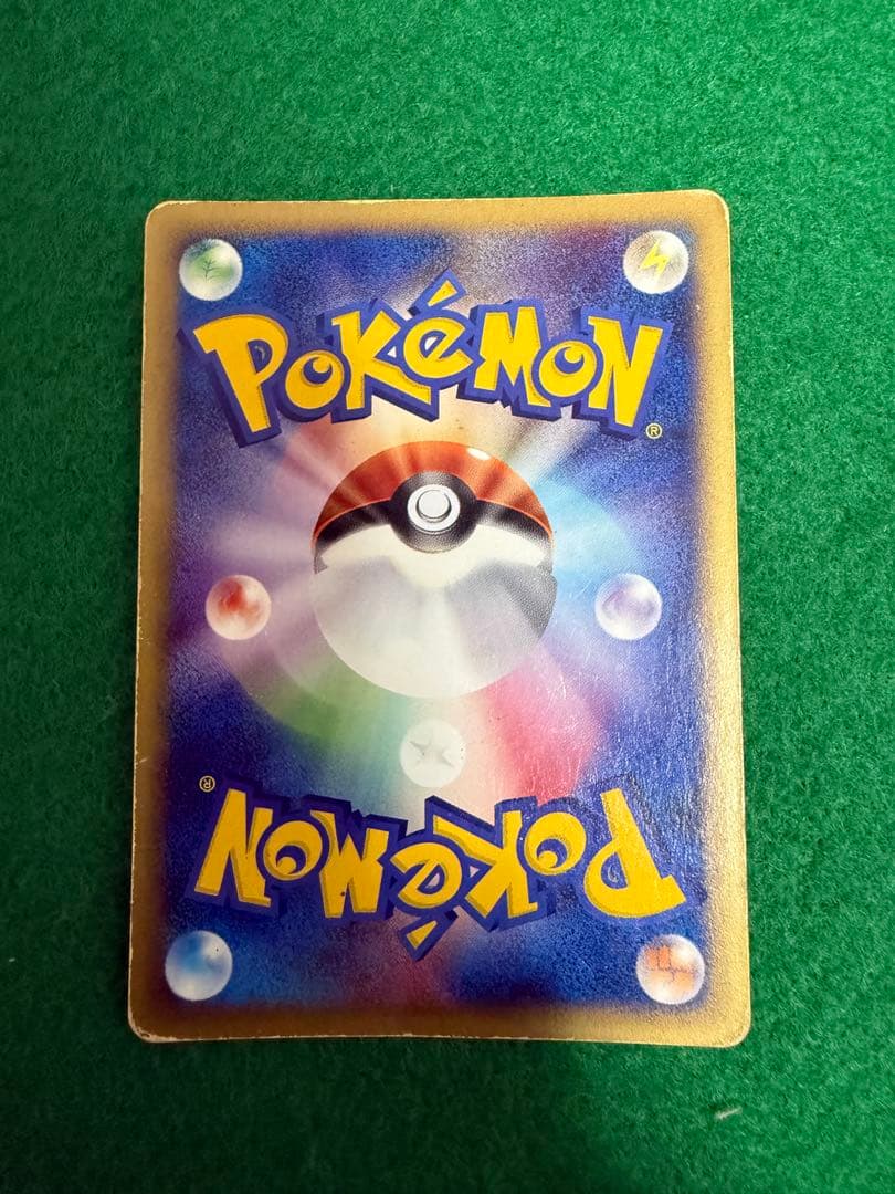 ゼニガメ マクドナルドオリジナル ミニマム★パック 007/018