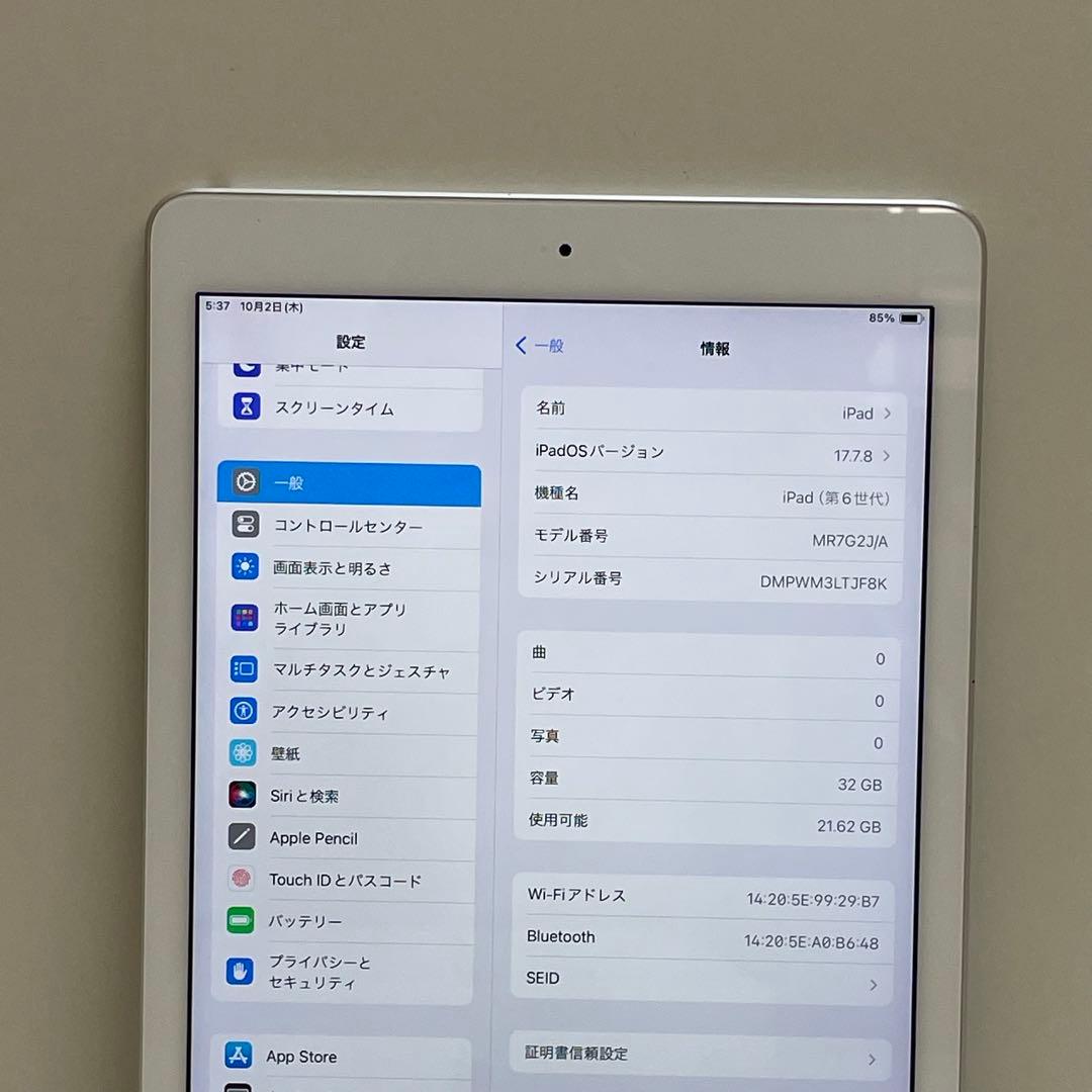 IPad 第6世代 32GB Wi-Fi A1893