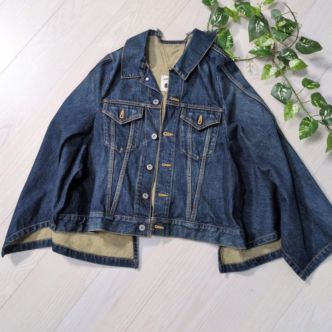 JUNYA WATANABE　リメイク　デニム　ジャケット　ポンチョ　ケープ