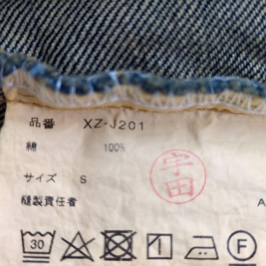 JUNYA WATANABE　リメイク　デニム　ジャケット　ポンチョ　ケープ