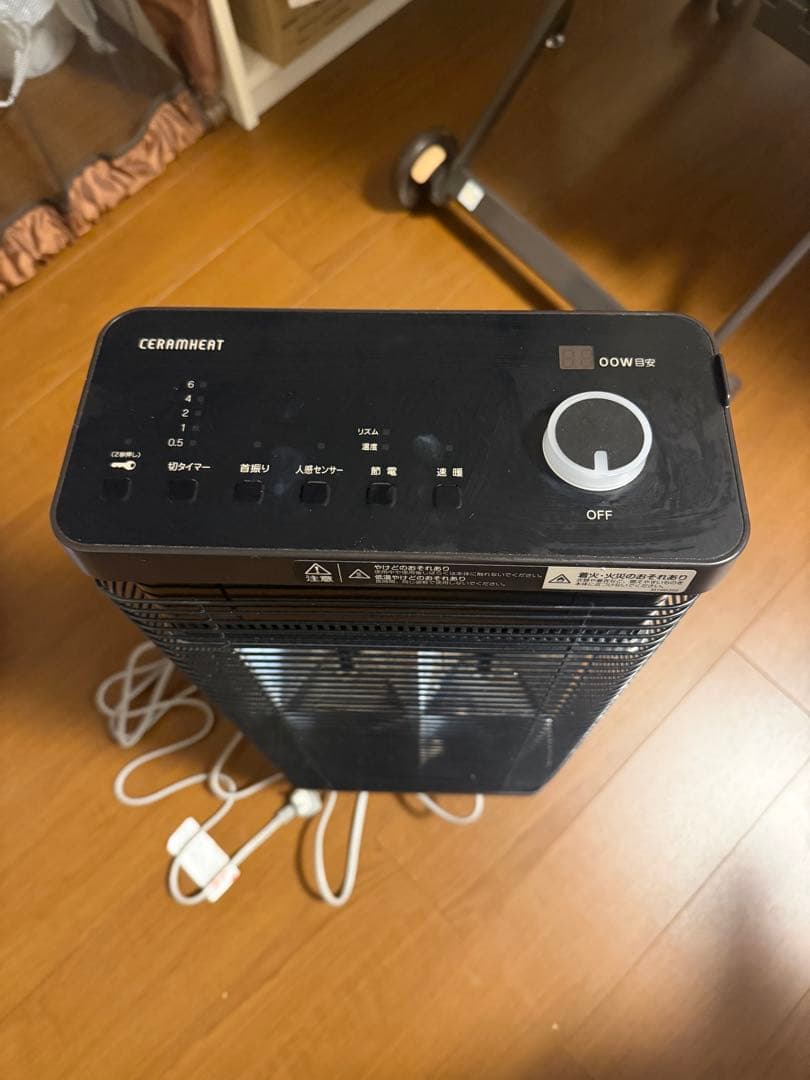 ダイキン　セラムヒート　ERFT11YS-T ブラウン