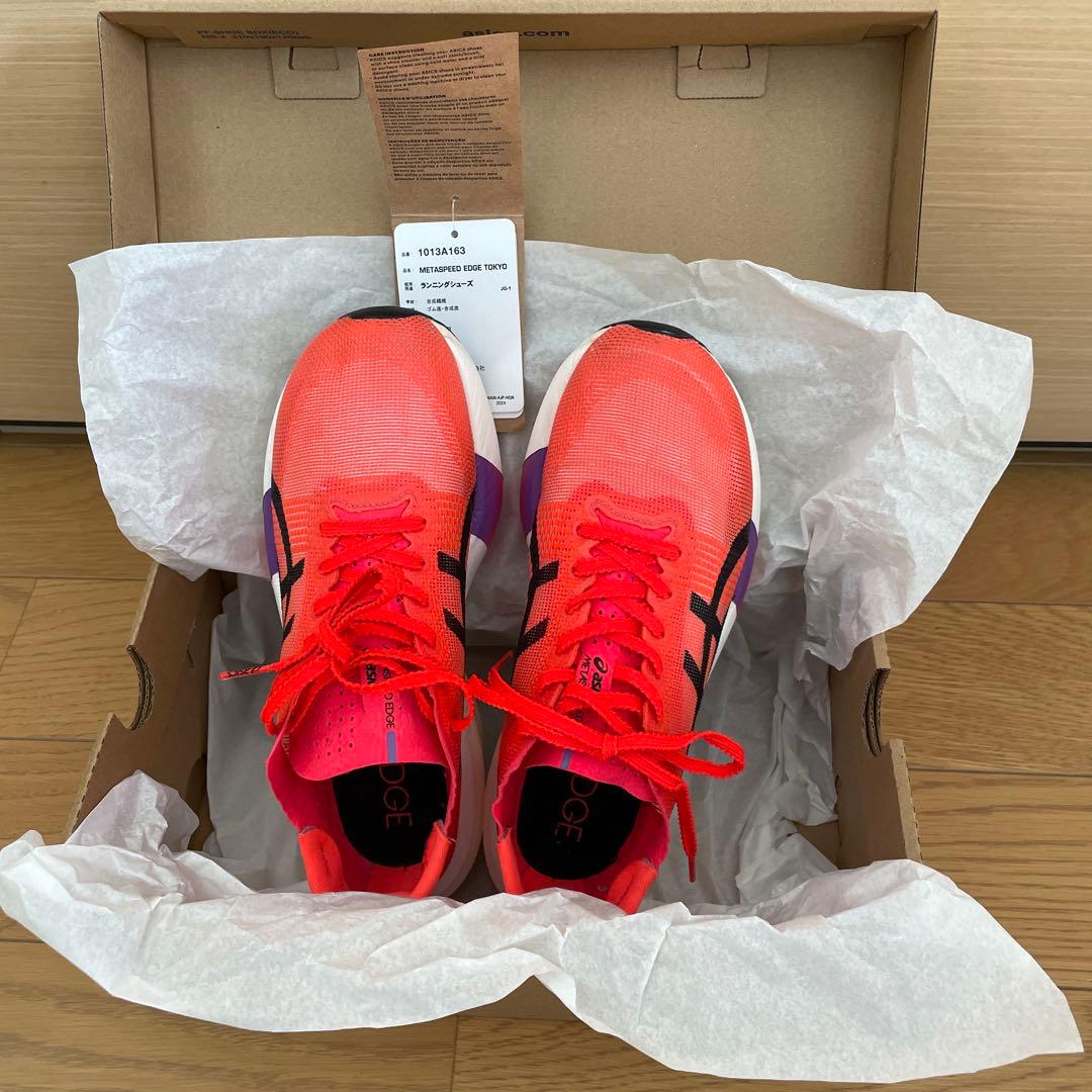 SPEED EDGE TOKYO メタスピードエッジ東京　25.0cm