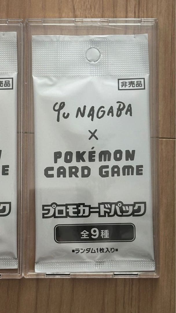 Yu NAGABA ポケモンカードゲーム プロモカードパック　未開封