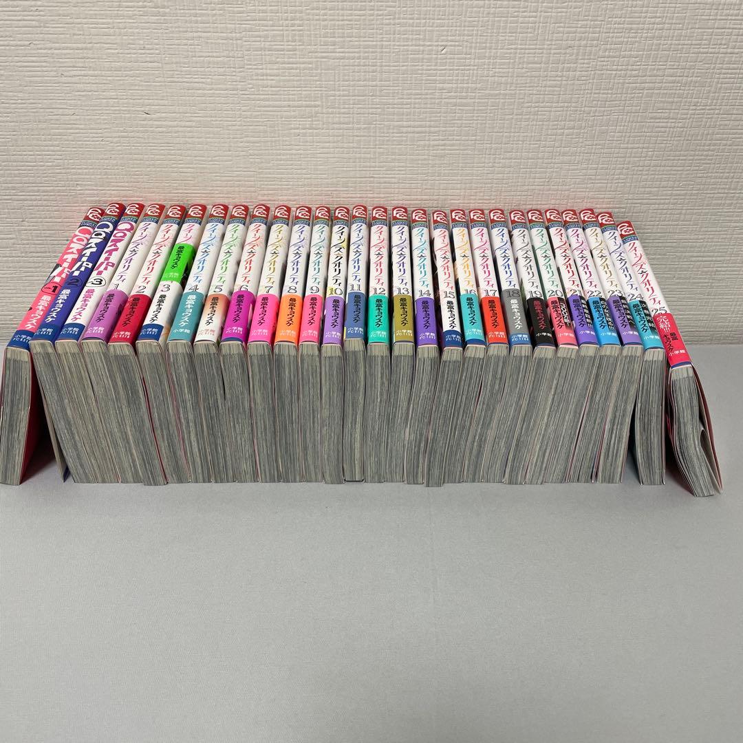 QQスイーパー全3巻+クイーンズ・クオリティ全25巻 計28巻セット