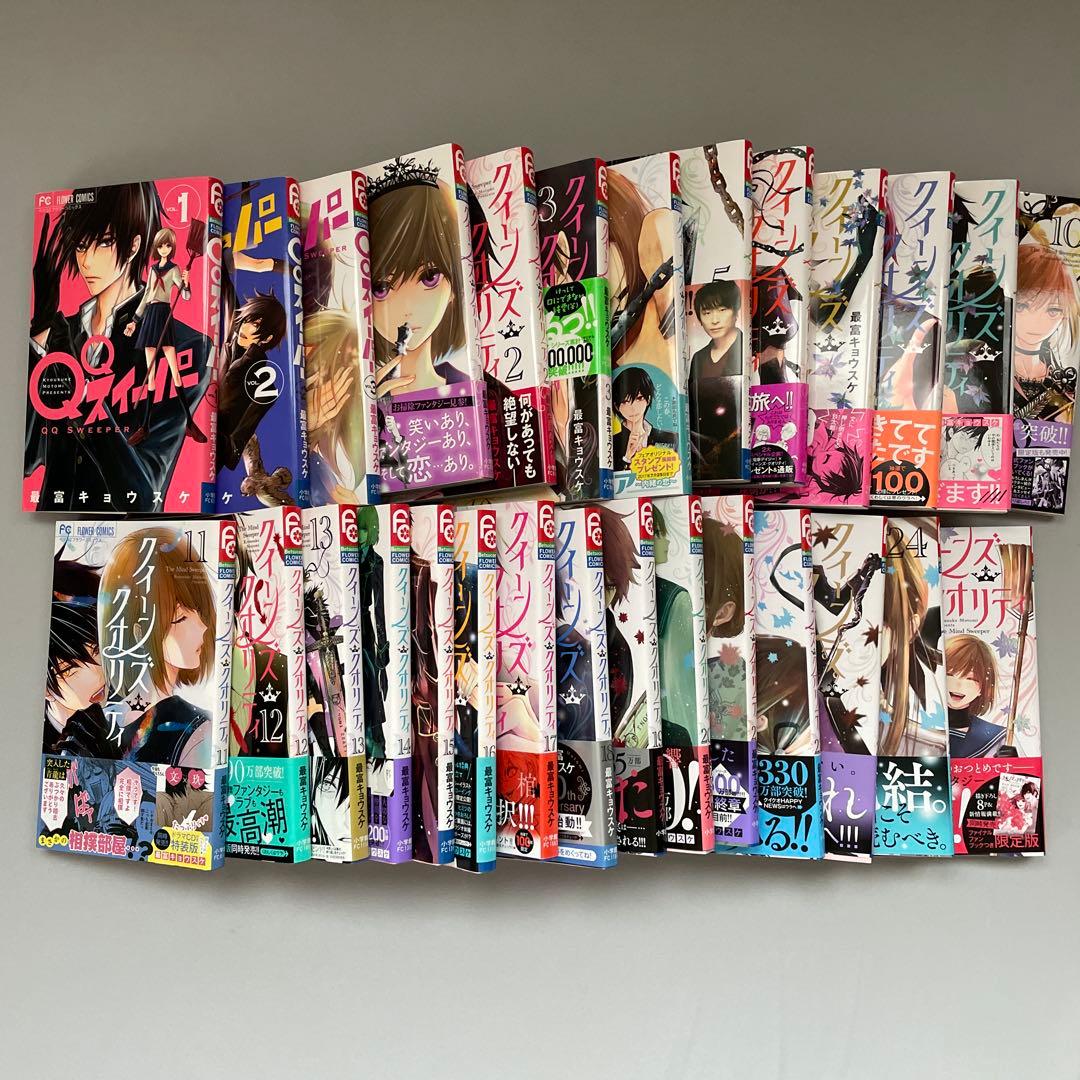 QQスイーパー全3巻+クイーンズ・クオリティ全25巻 計28巻セット