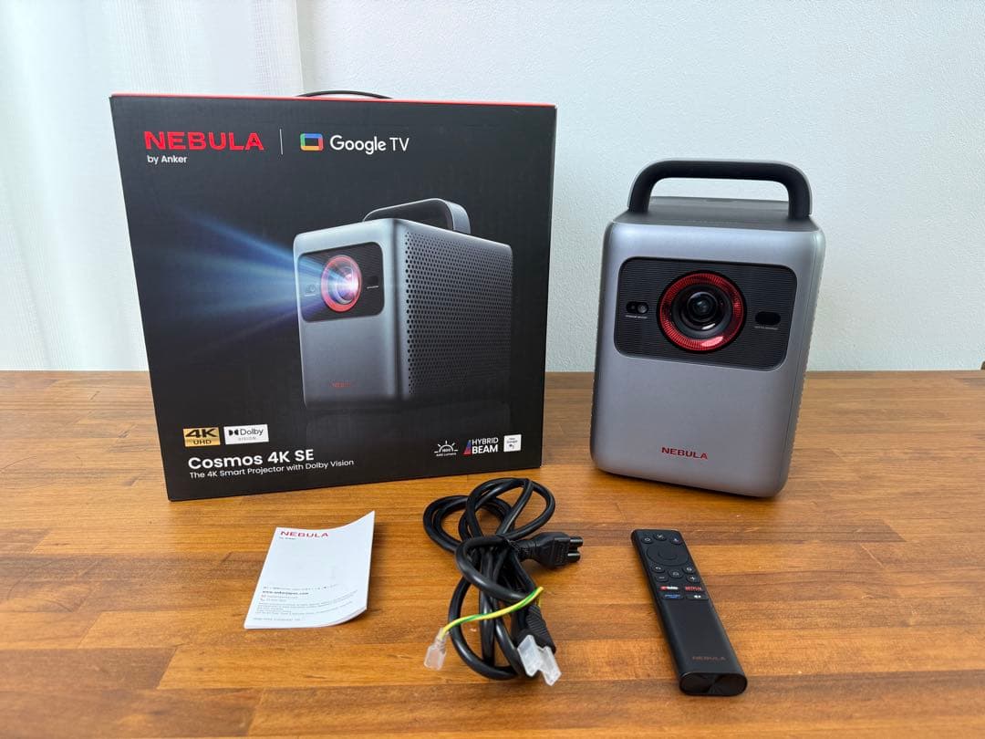 Ankerプロジェクター Nebula Cosmos 4K SE