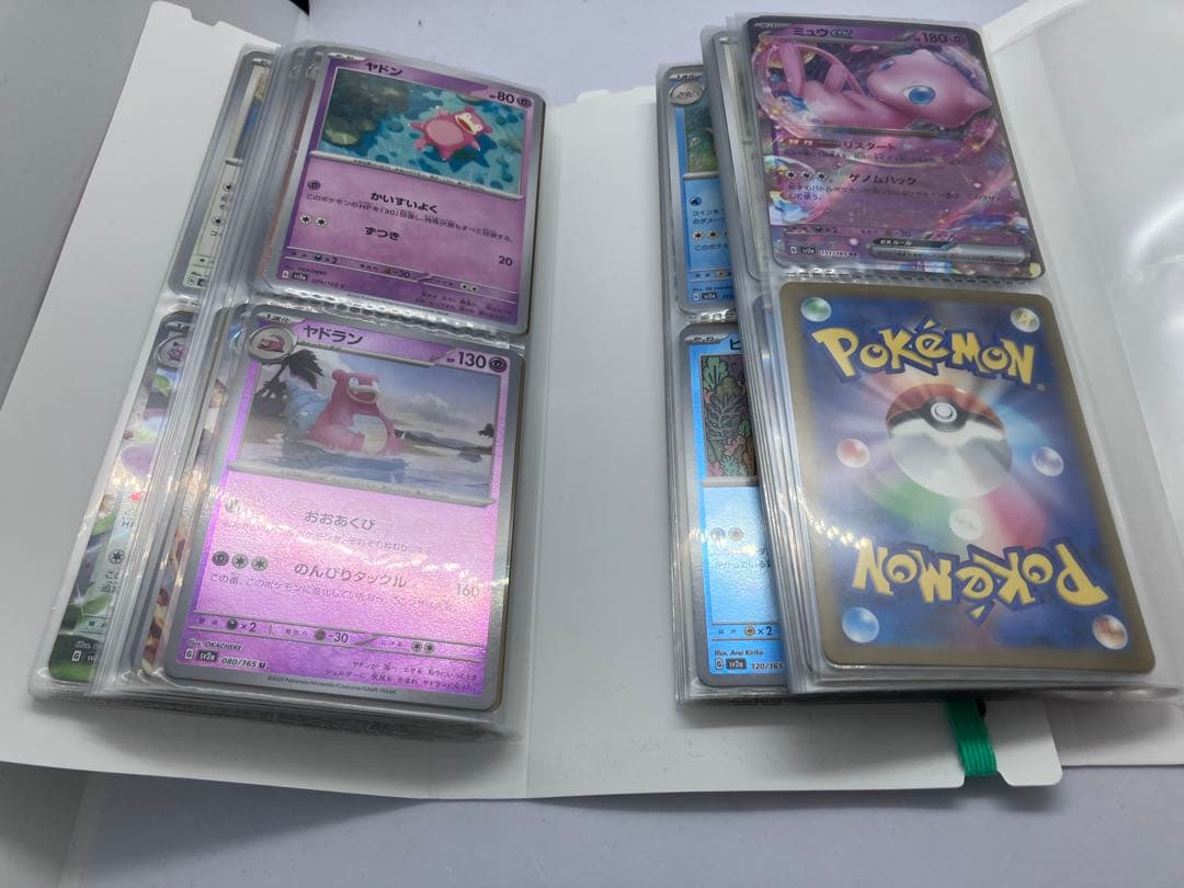 ポケモンカード　151ミニファイル２種セット ポケカ151種付き