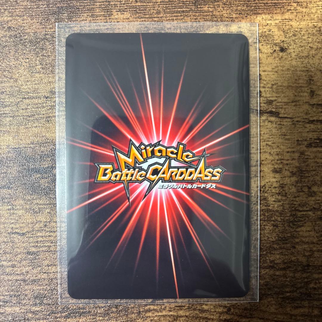 ミラバト　ナルト　マダラ　柱間　コレクション品