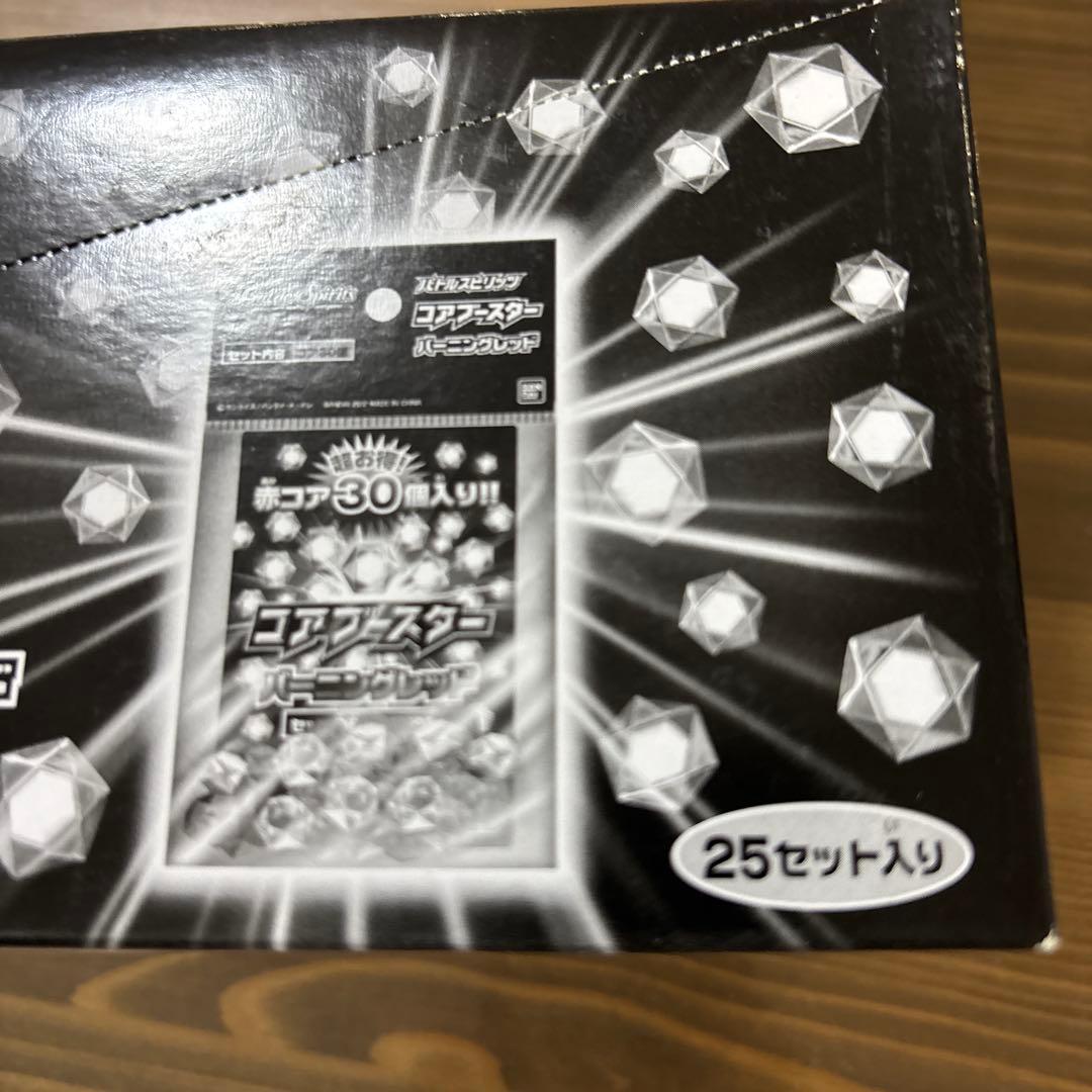 プ*ん様 バトルスピリッツ コアスター バーニング レッド 25セット入りの箱で