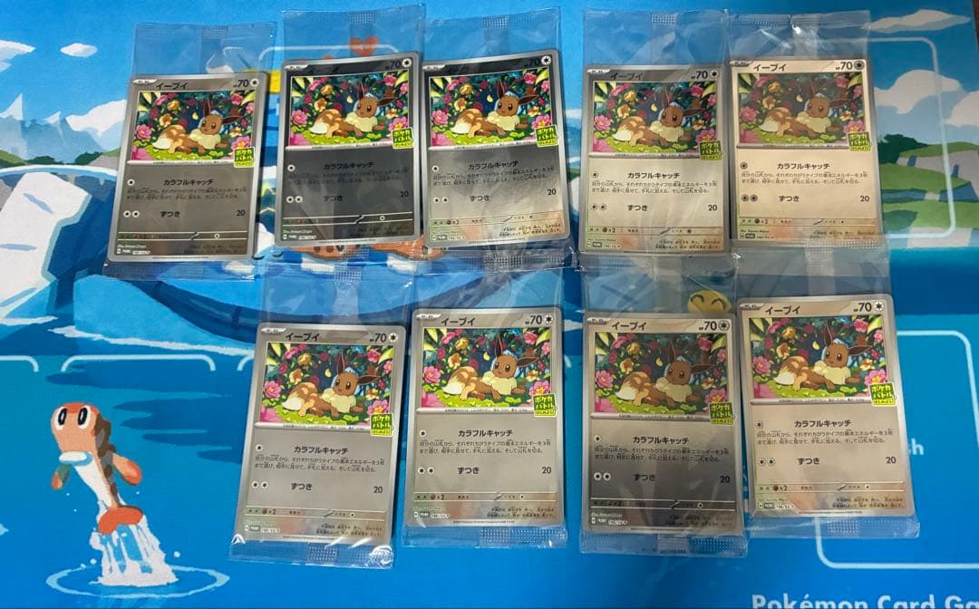 【未開封】イーブイポケカバトルをはじめよう！ PROMO SV-Pプロモカード