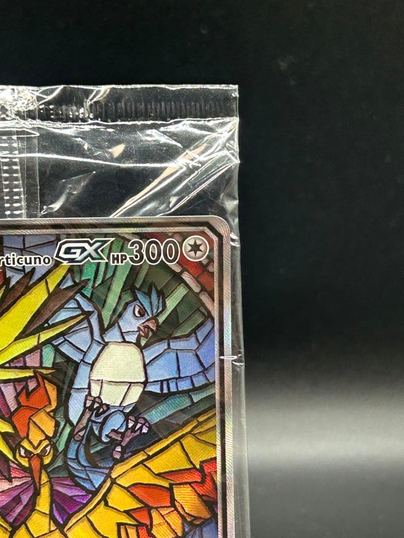 l*3様 ファイヤー&サンダー&フリーザーGX SM210