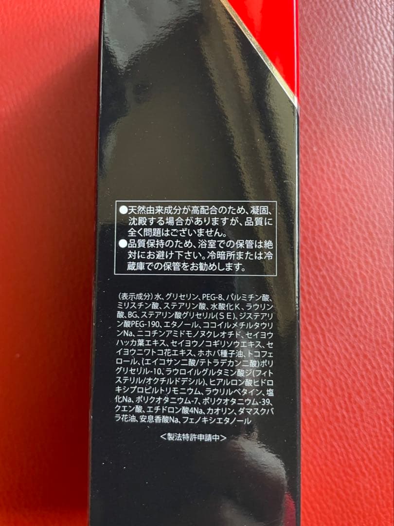 REVI ルヴィ　陶肌NMNウォッシングクリーム150g 次回割引有り