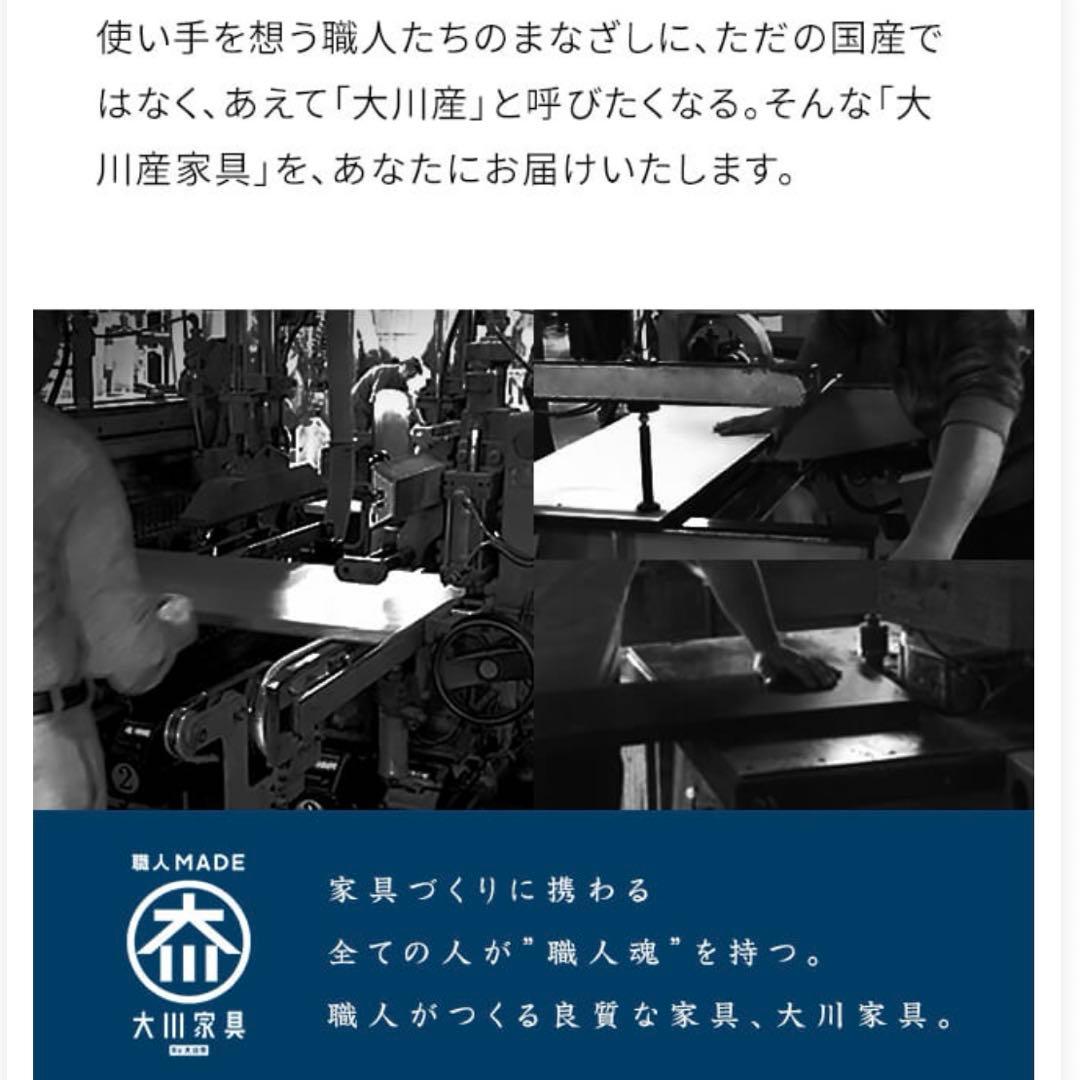 大川家具　LOWYA 食器棚 キッチンカウンター 国産　101cm 完成品