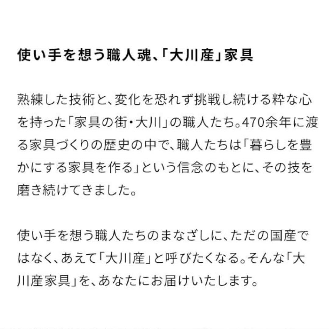 大川家具　LOWYA 食器棚 キッチンカウンター 国産　101cm 完成品