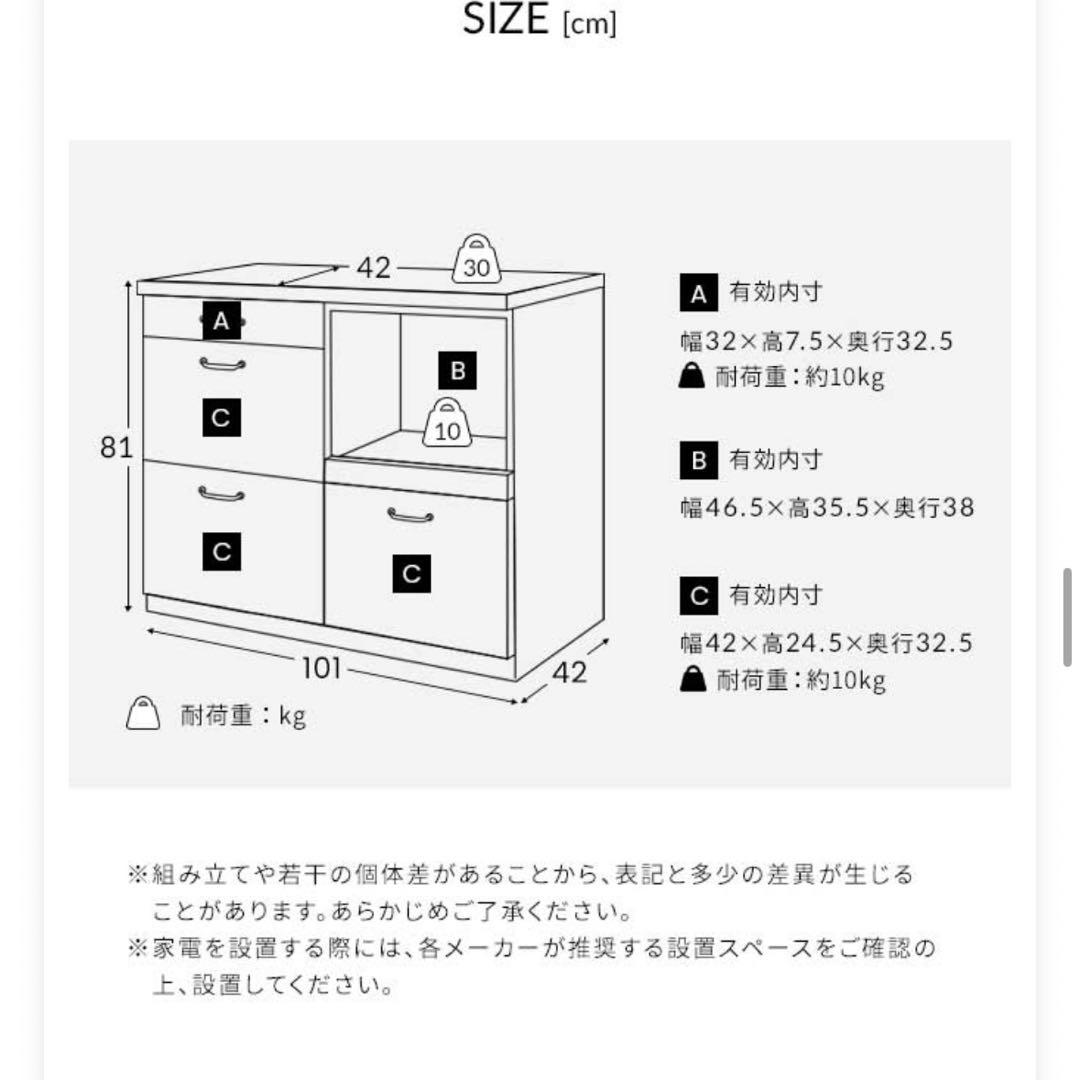 大川家具　LOWYA 食器棚 キッチンカウンター 国産　101cm 完成品
