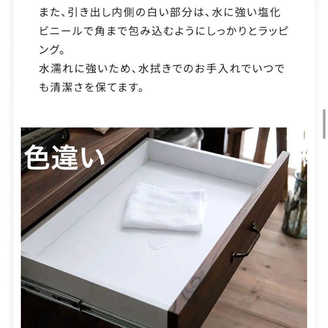 大川家具　LOWYA 食器棚 キッチンカウンター 国産　101cm 完成品