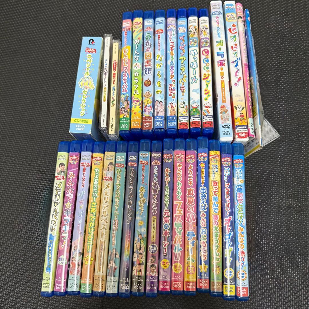 豪華セット おかあさんといっしょ いないいないばあっ Blu-ray ブルーレイ