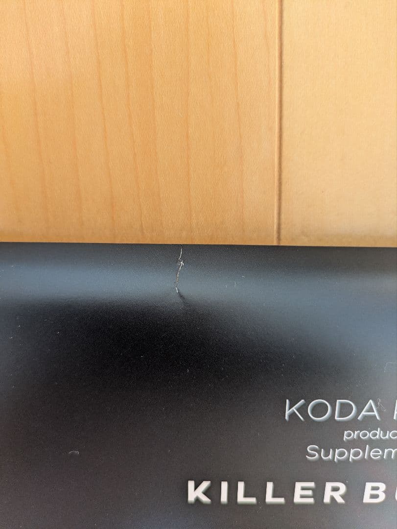 KILLER BURNER キラーバーナー　3個セット