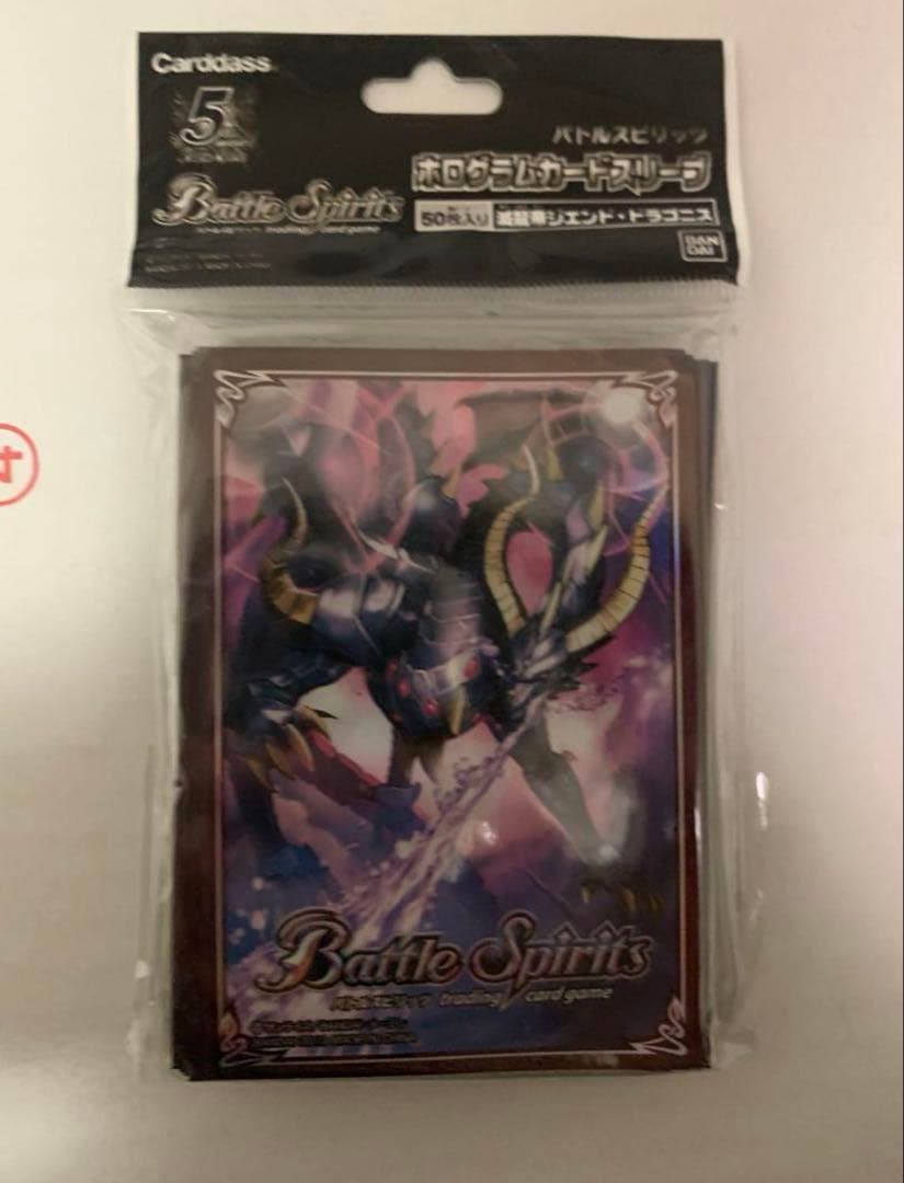 バトスピ　スリーフ　二点　まとめ