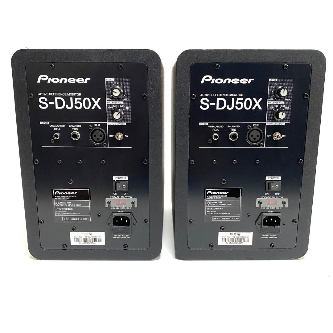 Pioneer パイオニア S-DJ50X スピーカー ペア
