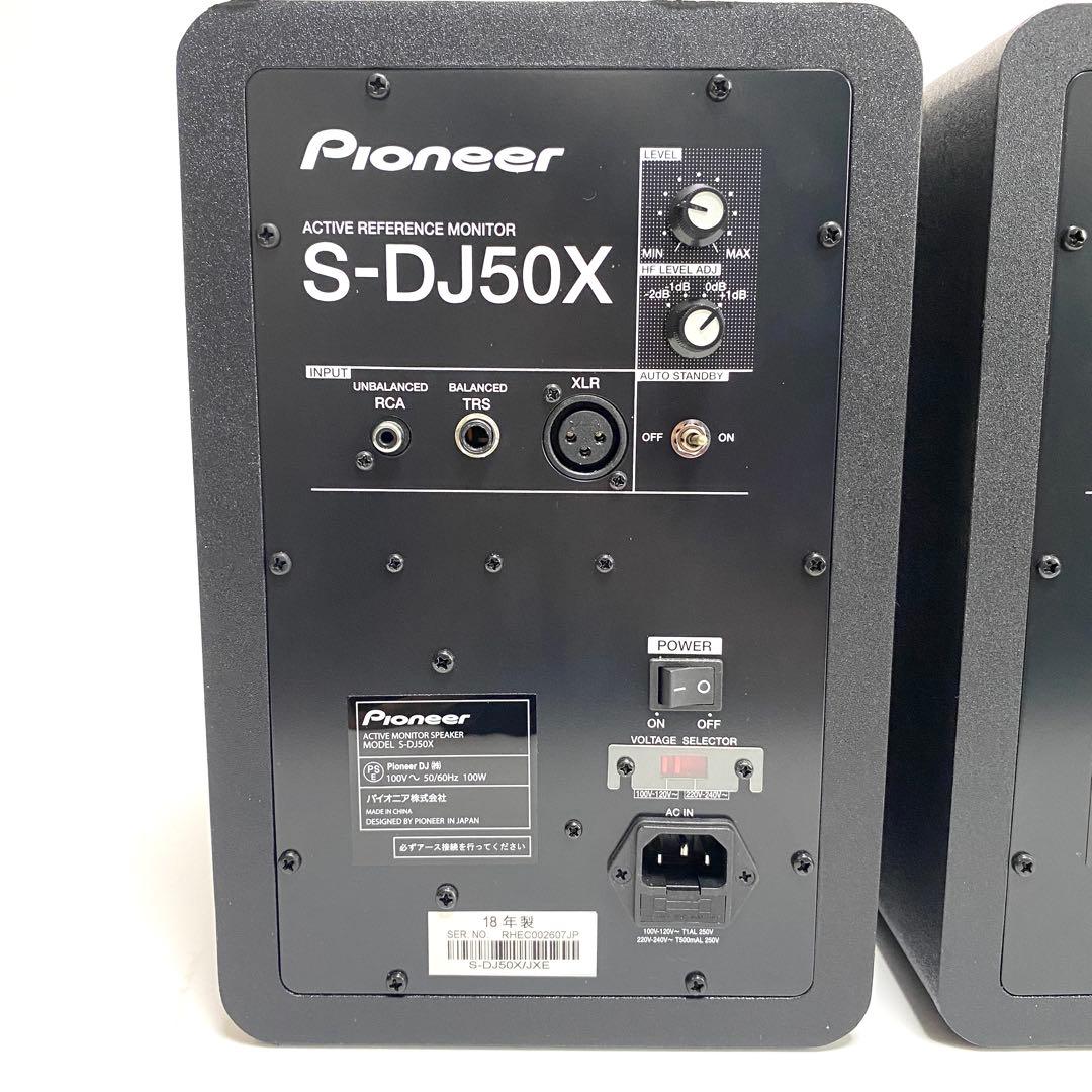 Pioneer パイオニア S-DJ50X スピーカー ペア