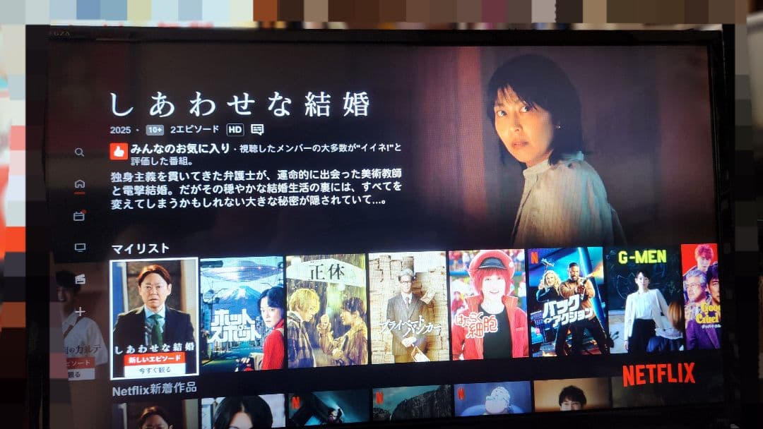 【超極美品】TOSHIBA 32V型 液晶テレビ REGZA 32V30