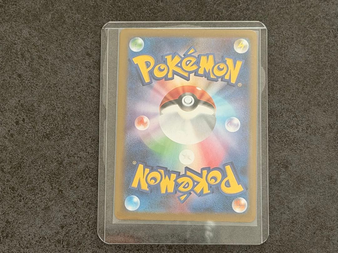 【美品】ロケット団のミュウツーex SAR