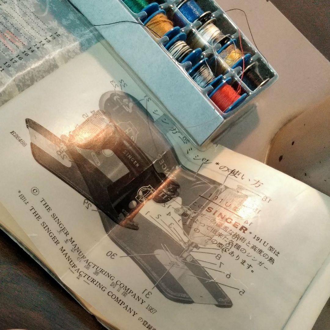 シンガーミシン　電動　使えます！