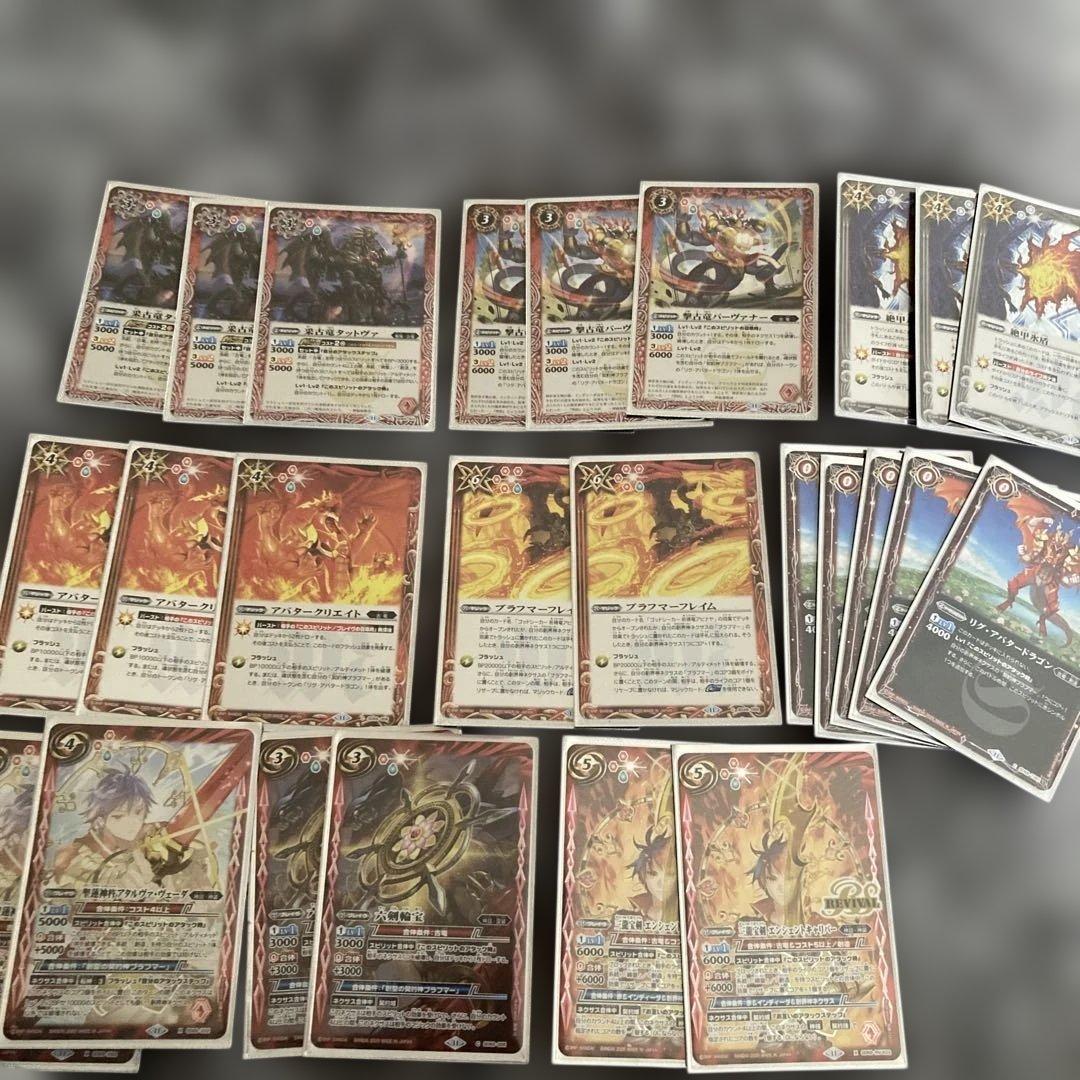 バトルスピリッツ　まとめ売り2