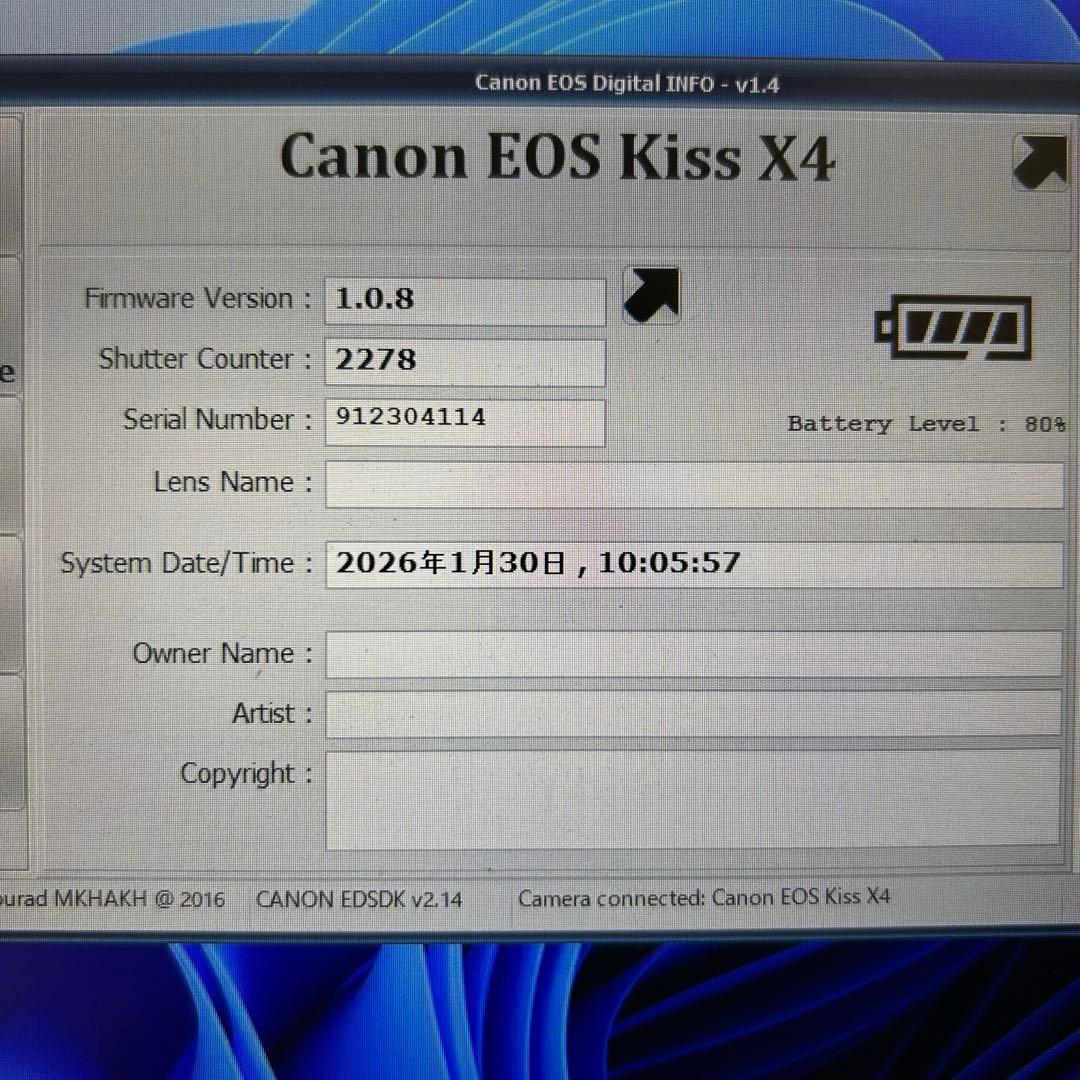 美品❤️ショット数少✨Canon EOS Kiss X4 ダブルレンズセット