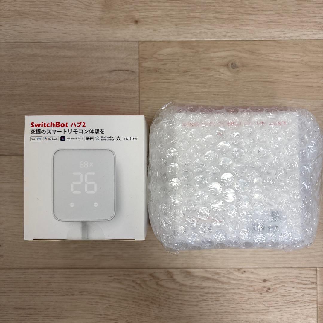 【2個セット】スイッチボット SwitchBot ハブ2